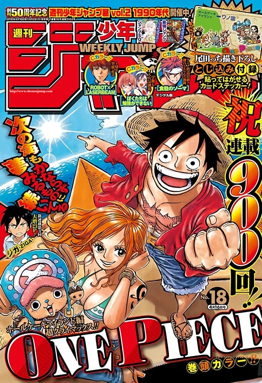 Weekly Shonen Jump n°18 (2018)