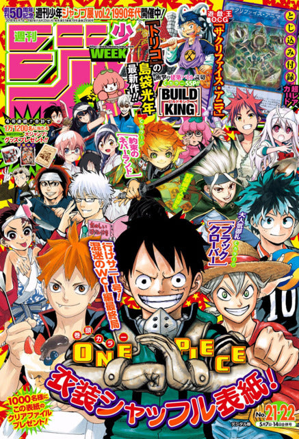 Weekly Shonen Jump n°21-22 (2018)