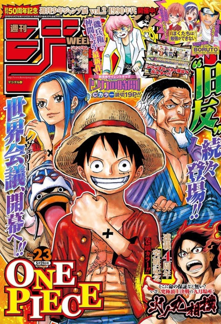 Weekly Shonen Jump n°23 (2018)