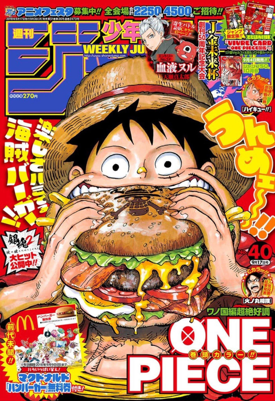 Weekly Shonen Jump n°40 (2018)