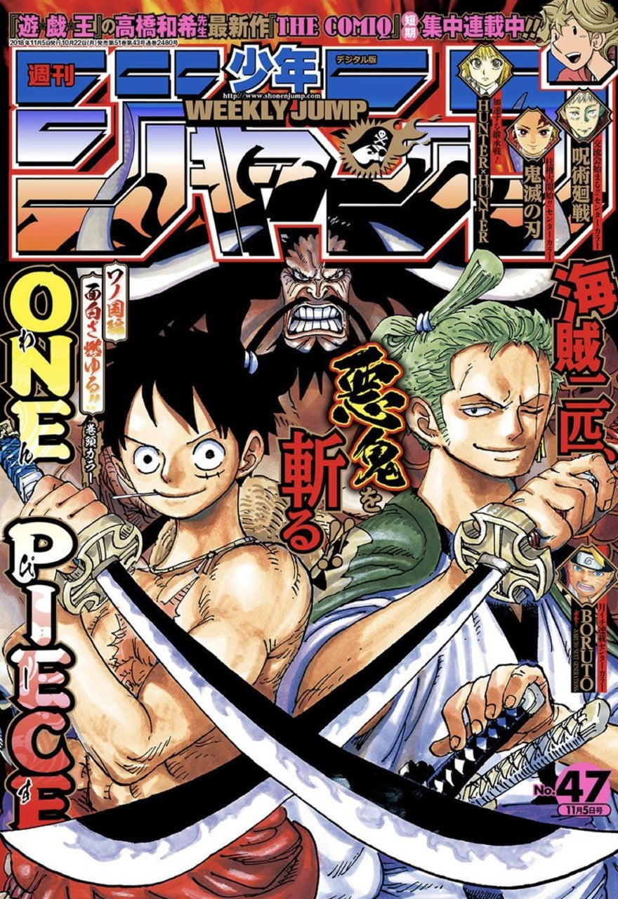 Weekly Shonen Jump n°47 (2018)