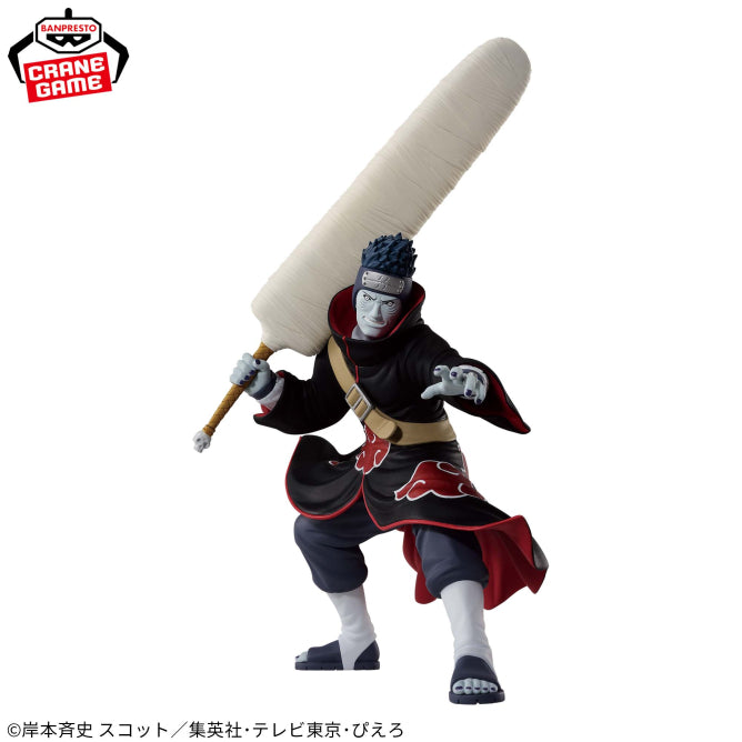 Vibration Stars - Kisame