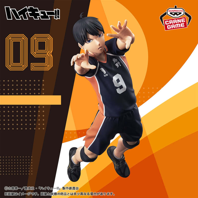 Posing Figure - Tobio Kageyama