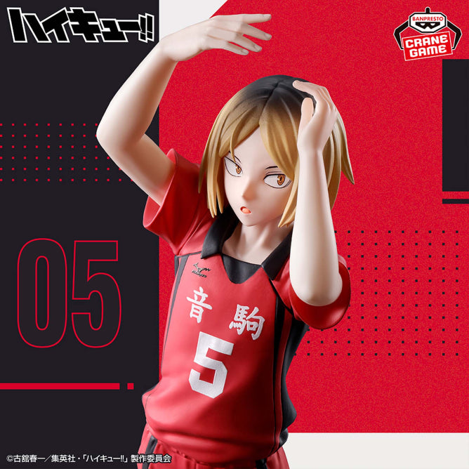 Posing Figure - Kenma Kozume