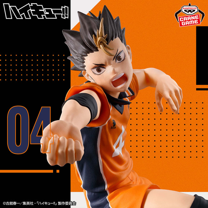 Posing Figure - YU Nishinoya