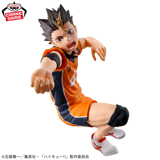 Posing Figure - YU Nishinoya