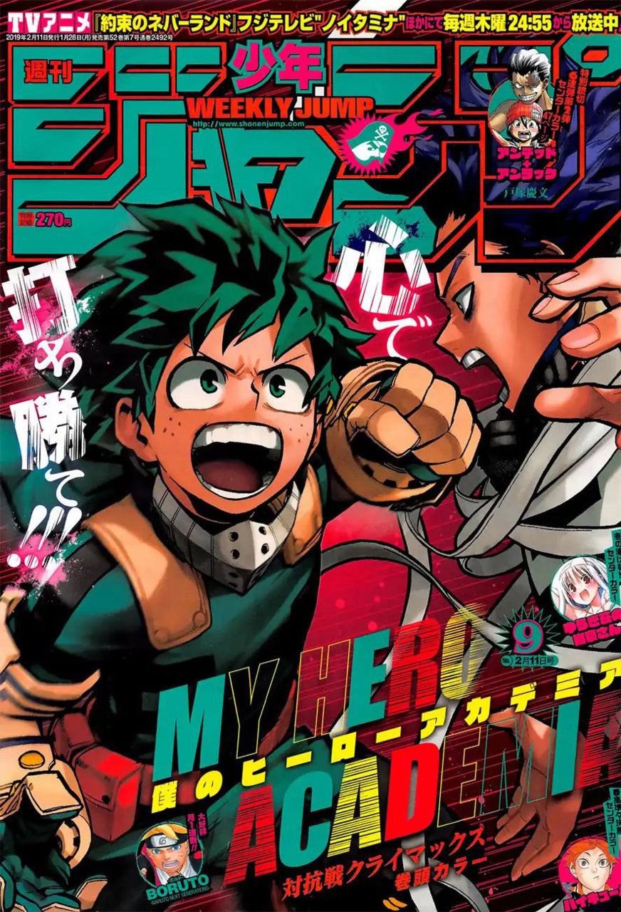 Weekly Shonen Jump n°9 (2019)