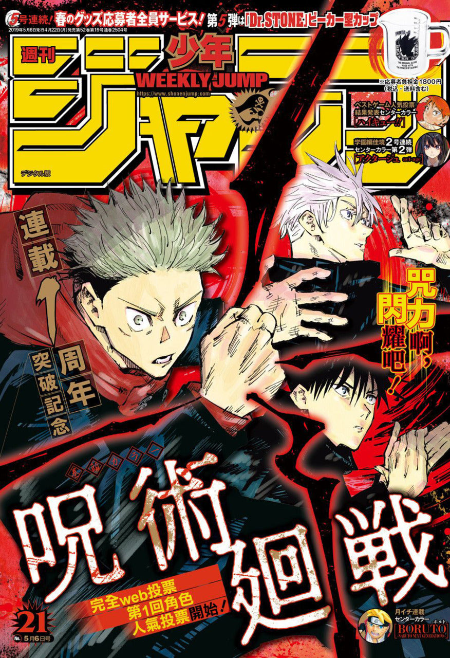 Weekly Shonen Jump n°21 (2019)