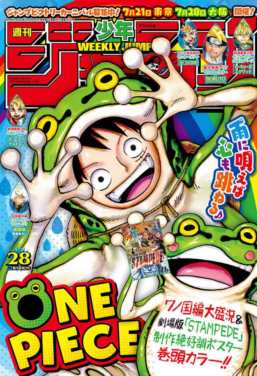 Weekly Shonen Jump n°28 (2019)