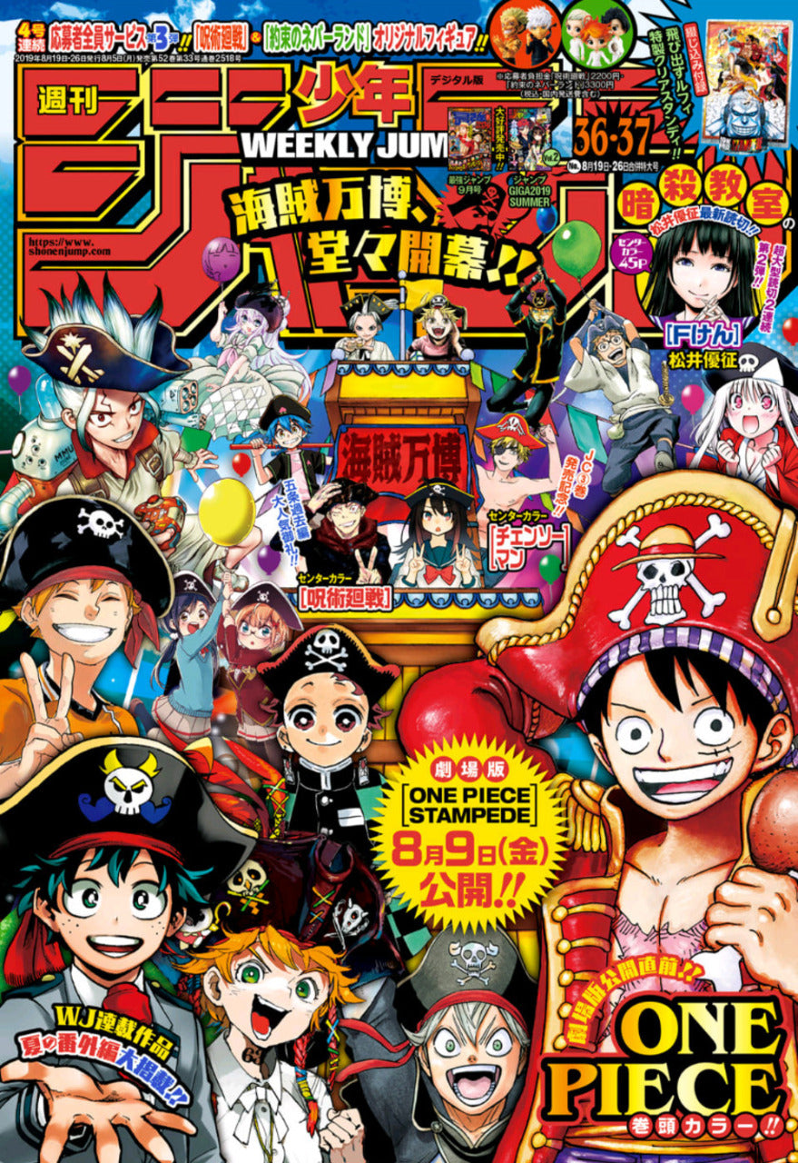 Weekly Shonen Jump n°36-37 (2019)