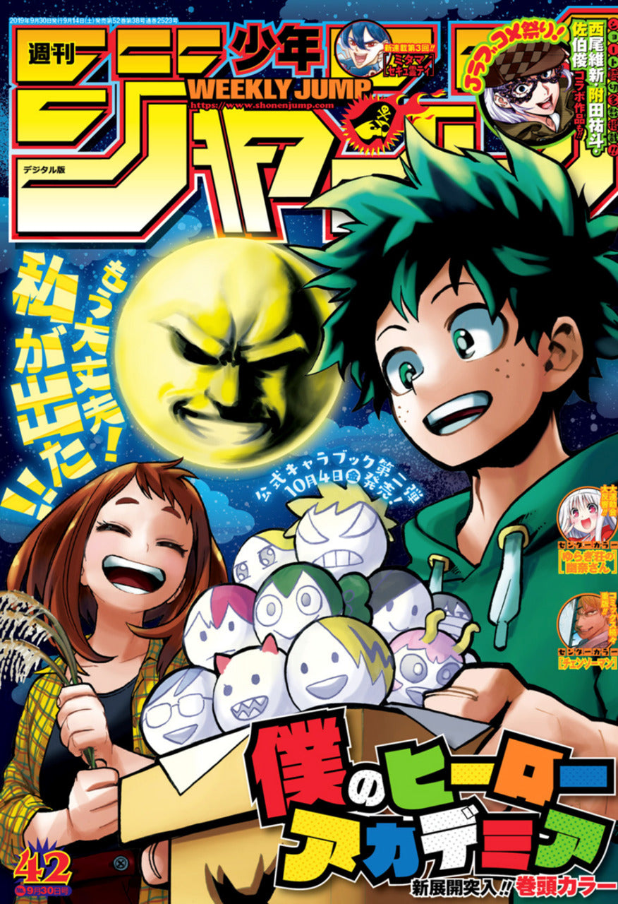 Weekly Shonen Jump n°42 (2019)