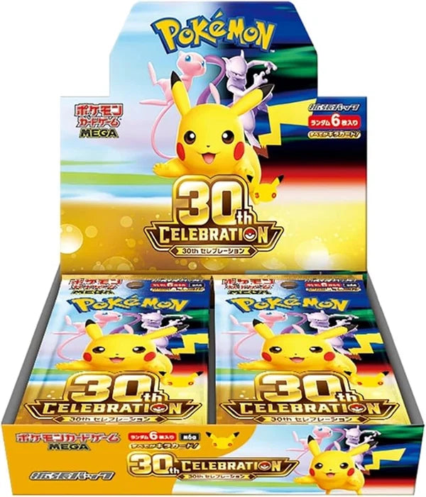 Display Pokémon 30th Celebration (30 ans) – Chinois simplifié