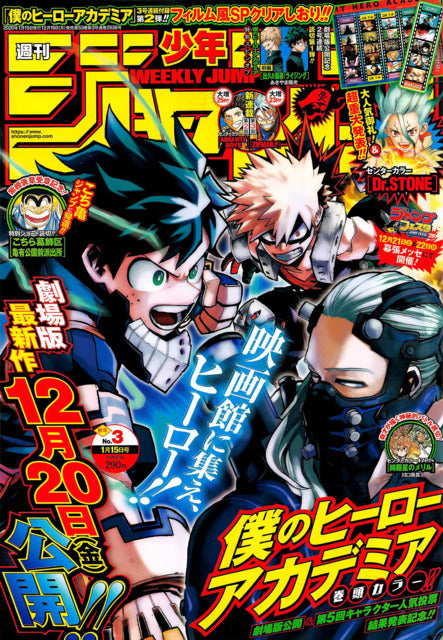 Weekly Shonen Jump n°3 (2020)