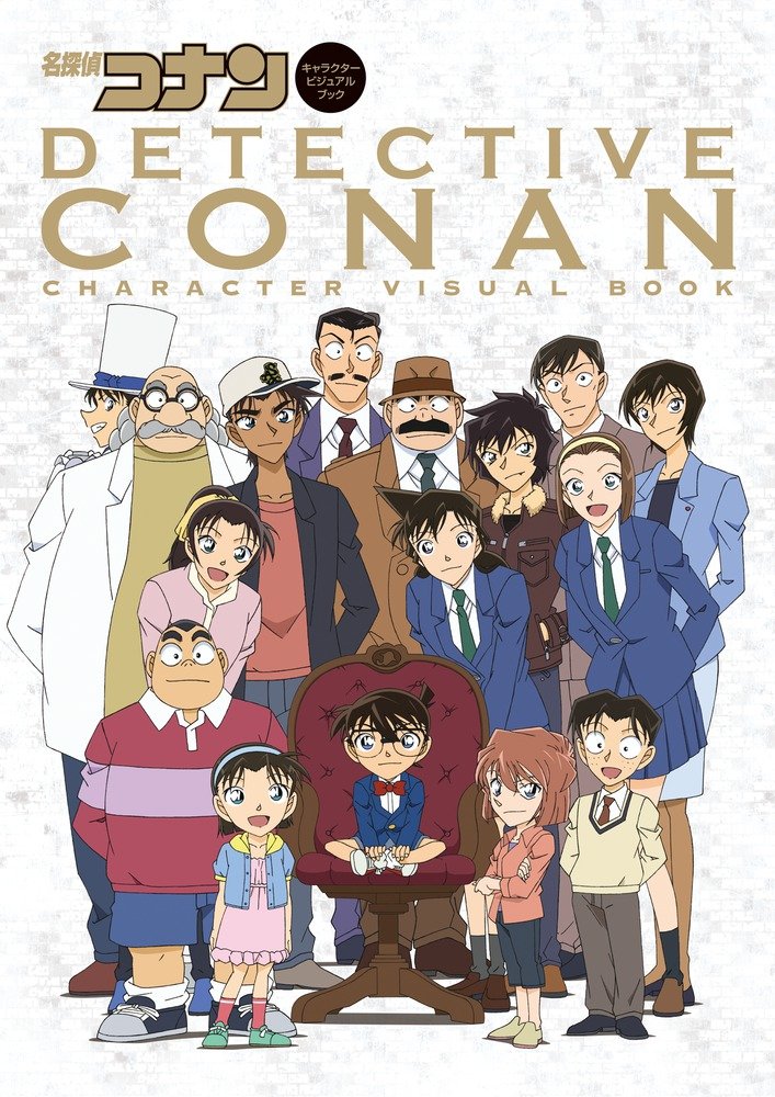 Detective Conan - Character Book