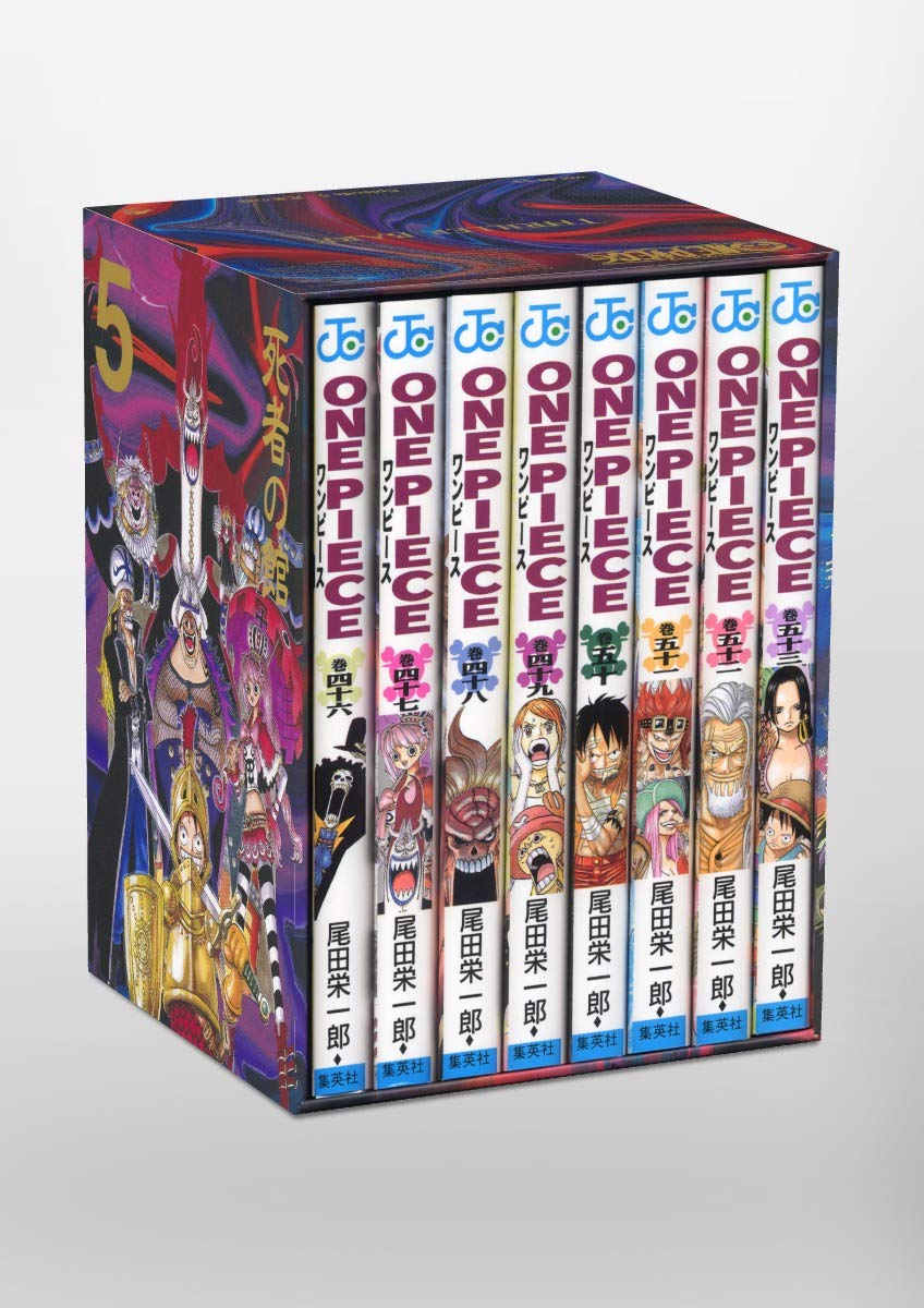 Coffret One Piece Thriller Bark