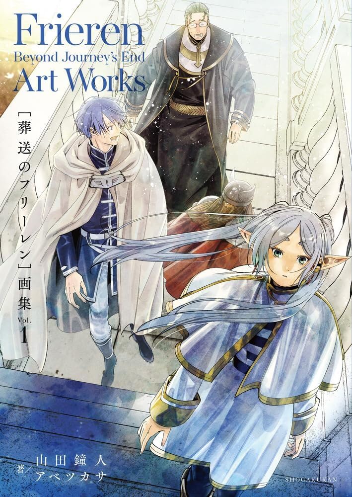 Artbook - Frieren Volume 1 (VO)