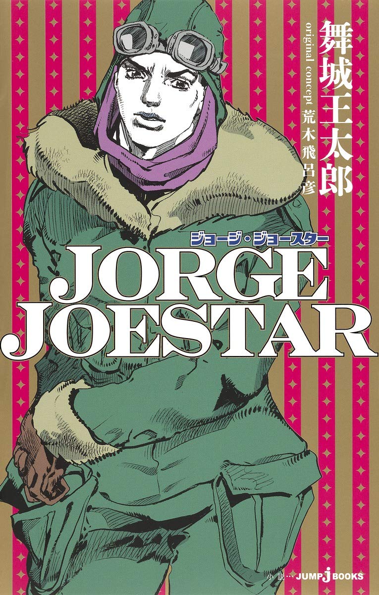 JORGE JOESTAR