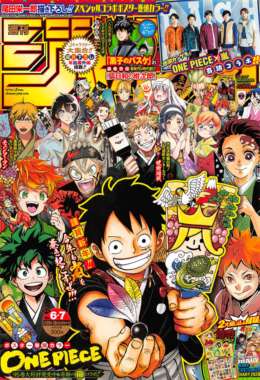 Weekly Shonen Jump n°6-7 (2020)