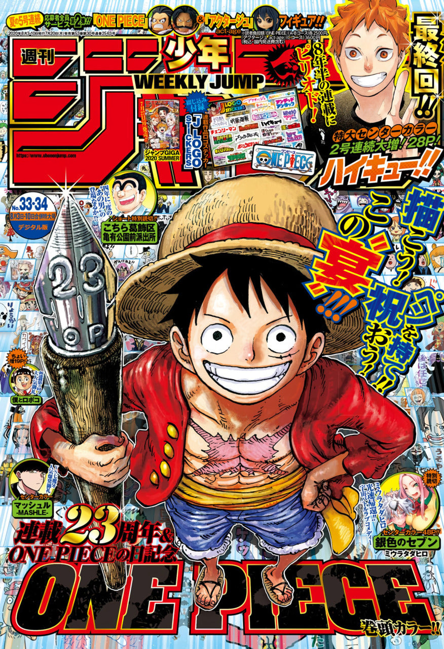 Weekly Shonen Jump n°33-34 (2020)