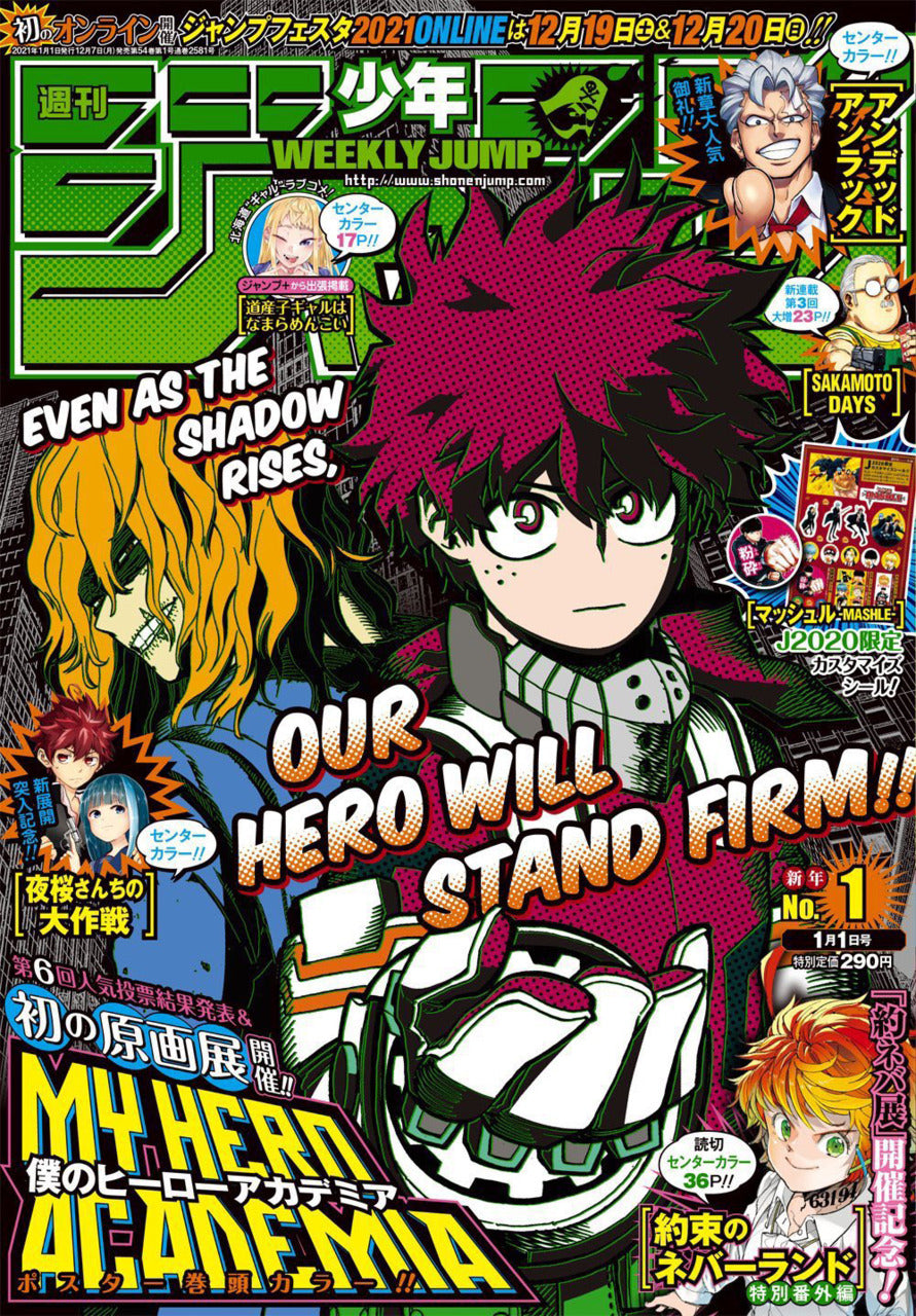 Weekly Shonen Jump n°1 (2021)