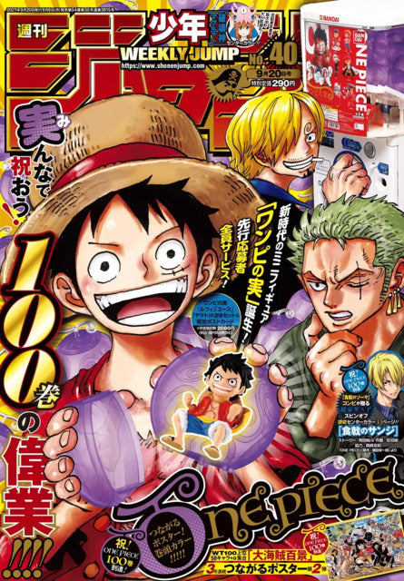 Weekly Shonen Jump n°40 (2021)