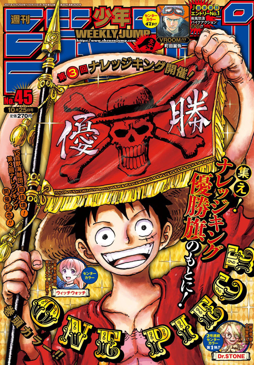 Weekly Shonen Jump n°45 (2021)