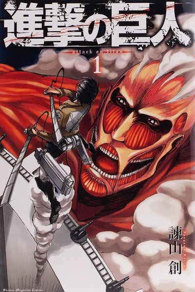 L’Attaque des Titans 1 à 21 Manga VF L'Attaque des Titans - Tome 1 (VO) | Konotoree