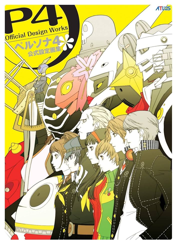 Persona 4 - Official Design Works (Artbook)