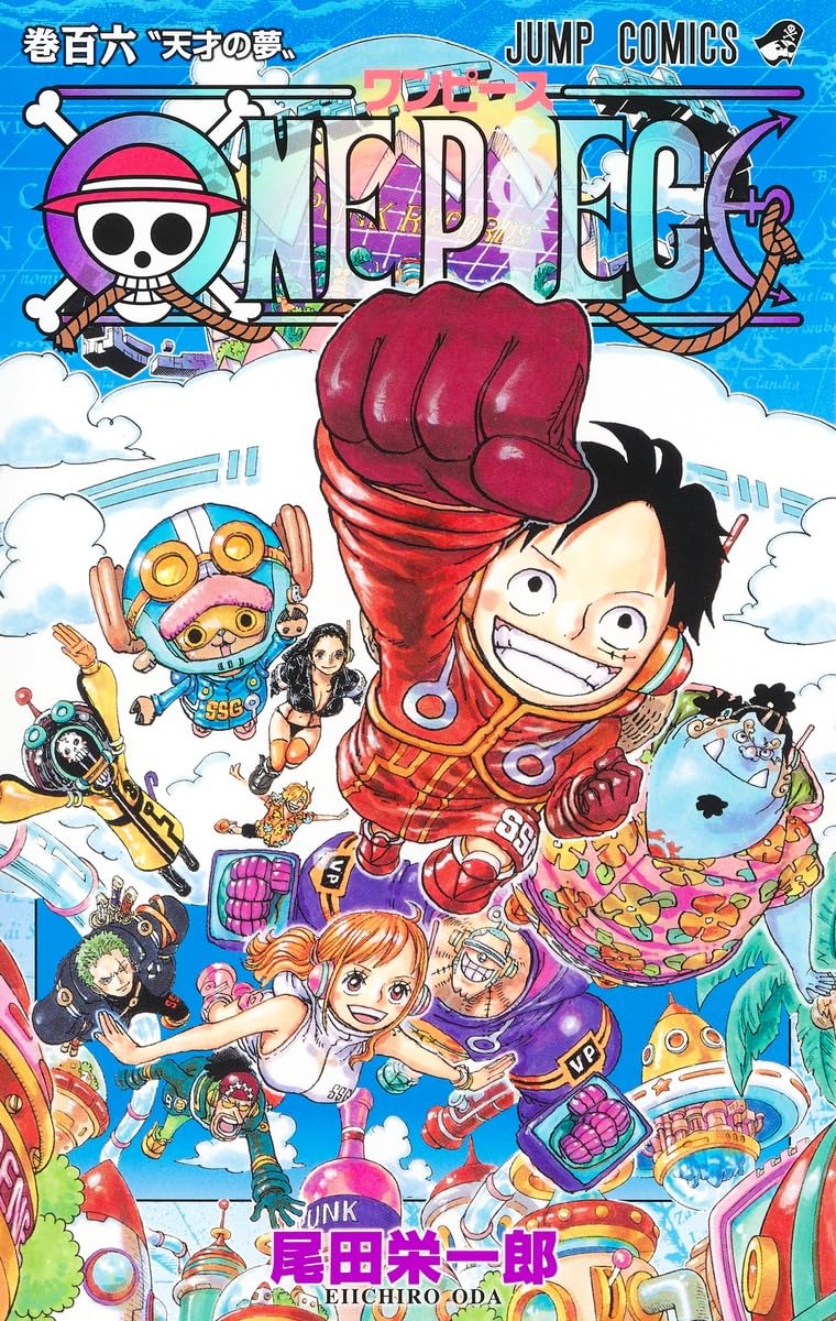 One Piece Tome 106 (VO)