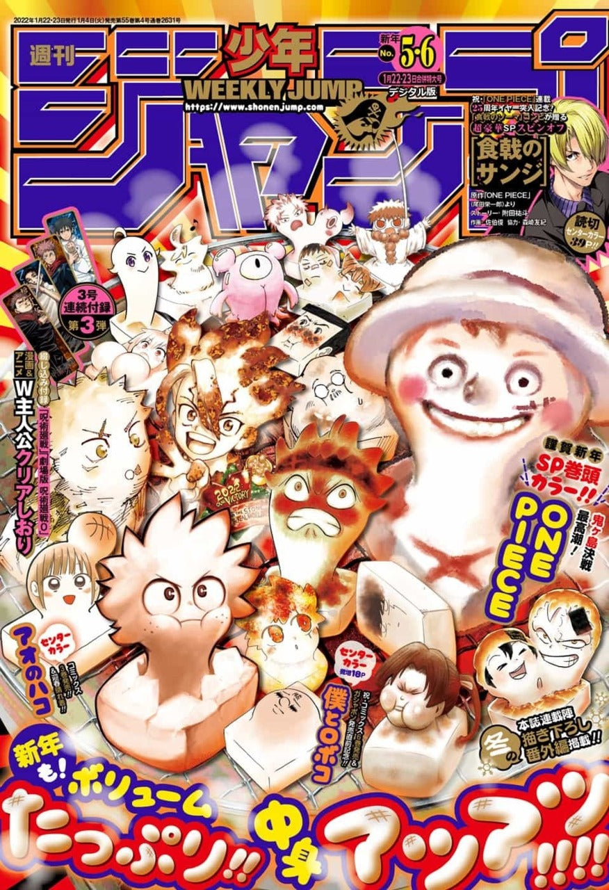 Weekly Shonen Jump n°5-6 (2022)