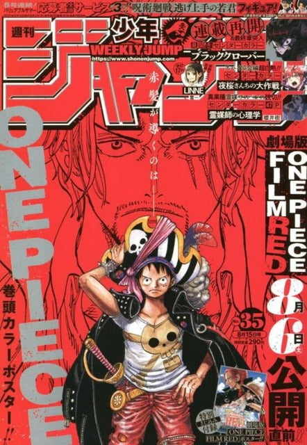 Weekly Shonen Jump n°35 (2022)