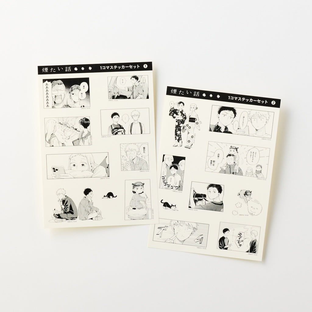 Set de stickers « une case » édition spéciale – Histoires embarrassantes