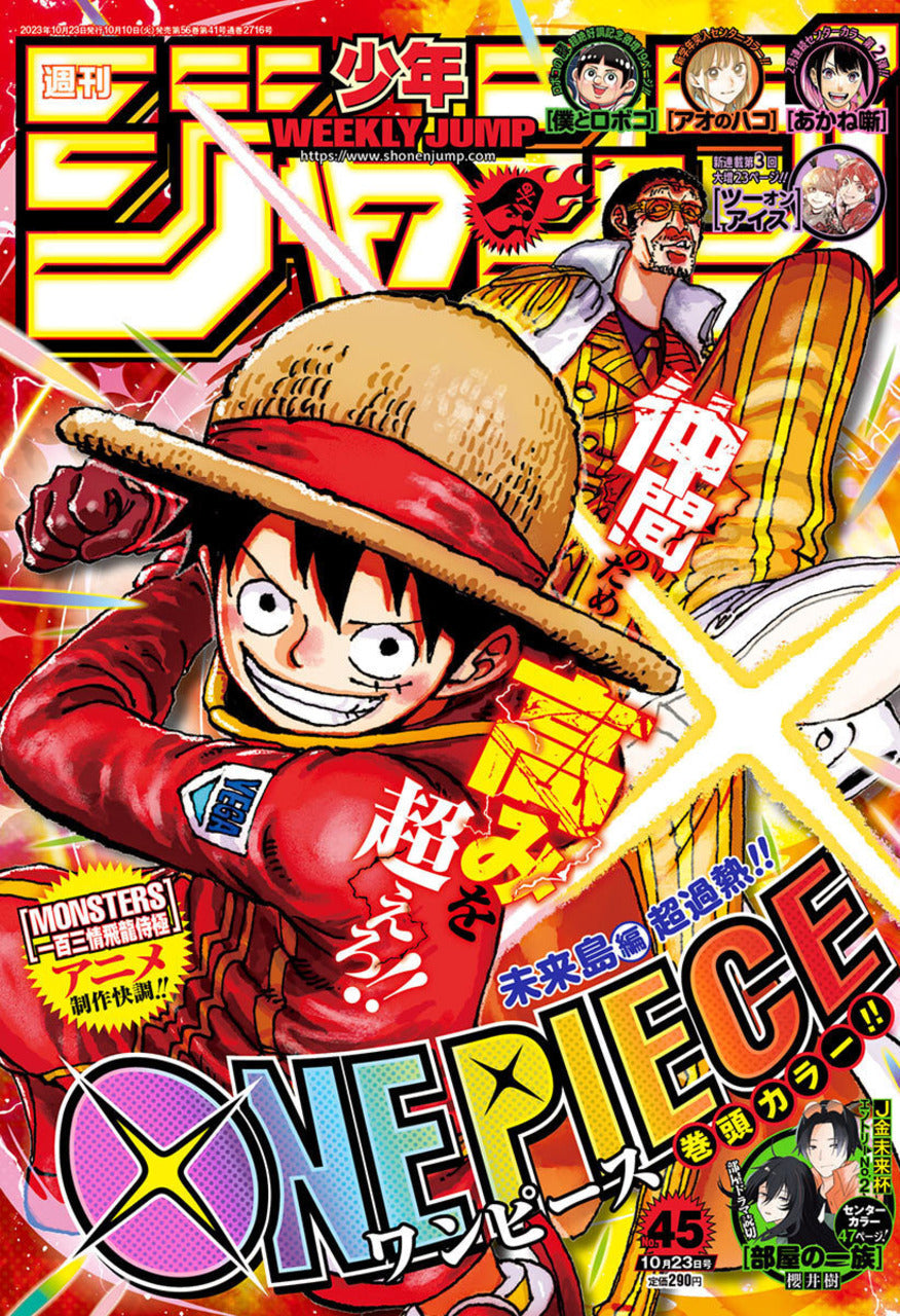 Weekly Shonen Jump n°45 (2023)