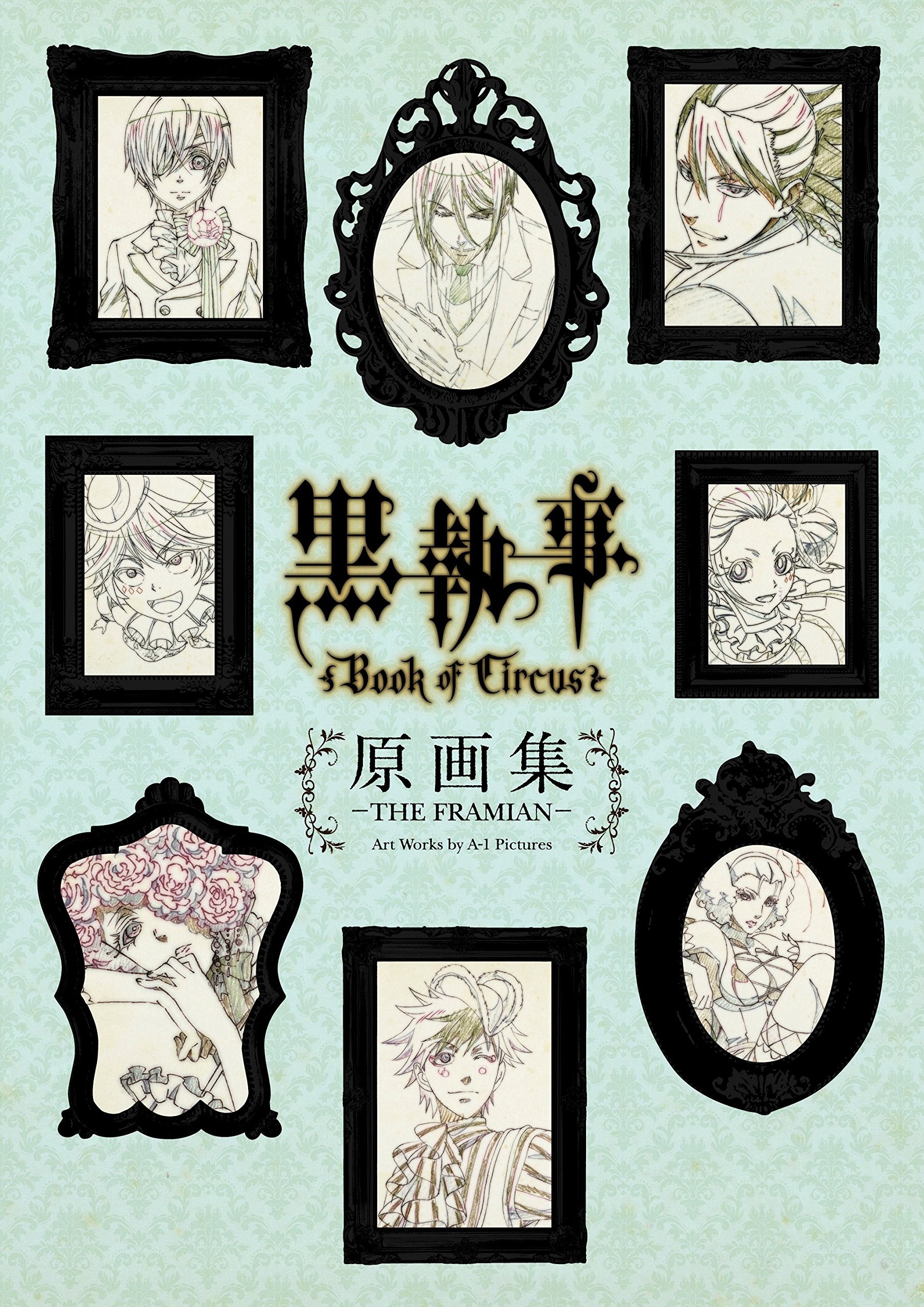 Black Butler TV Animation Book Of Circus