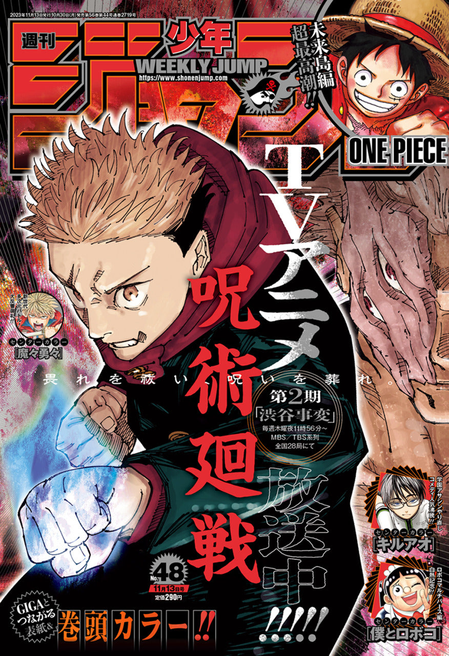 Weekly Shonen Jump n°48 (2023)