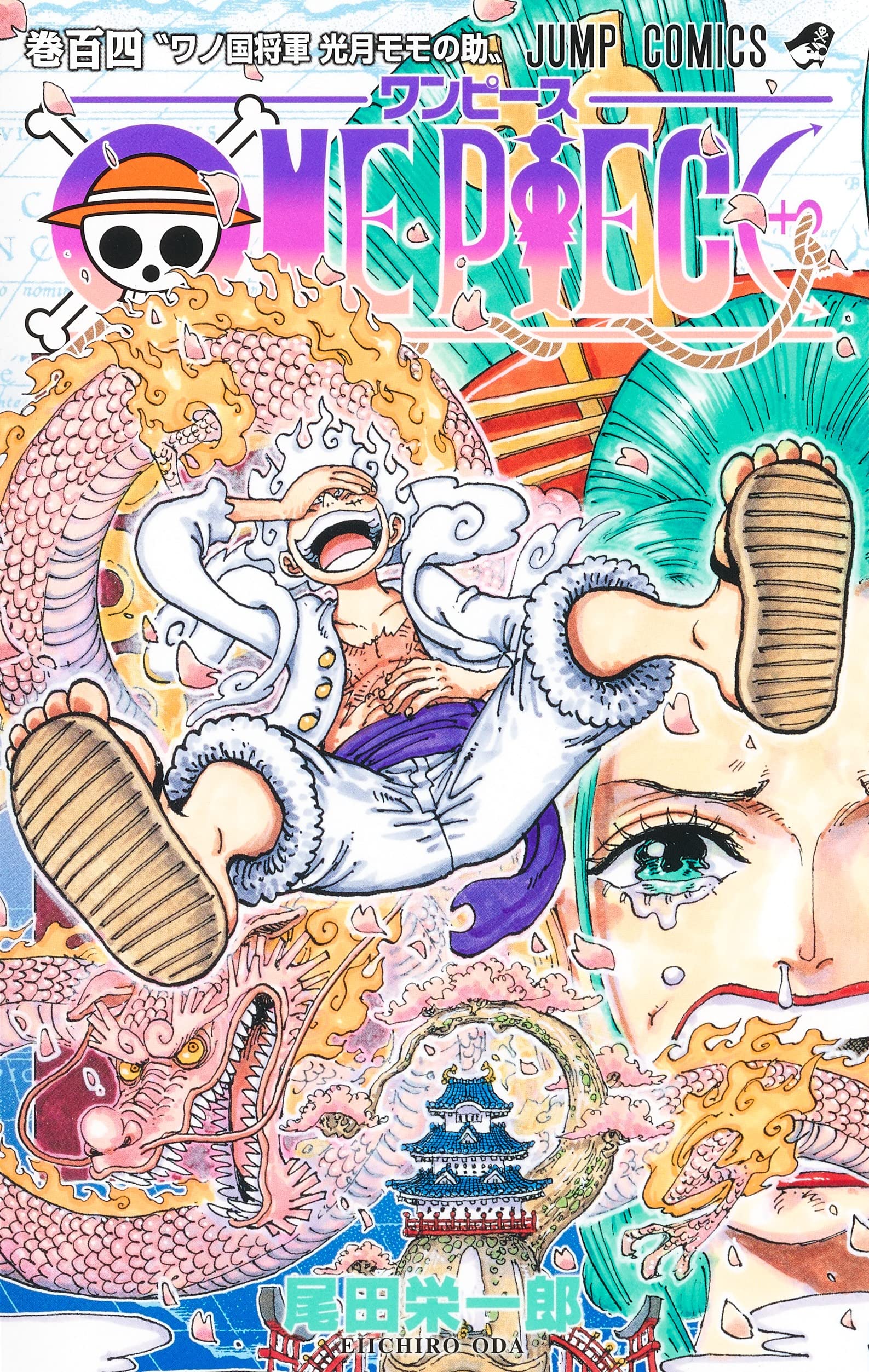 One Piece Tome 104 (VO)