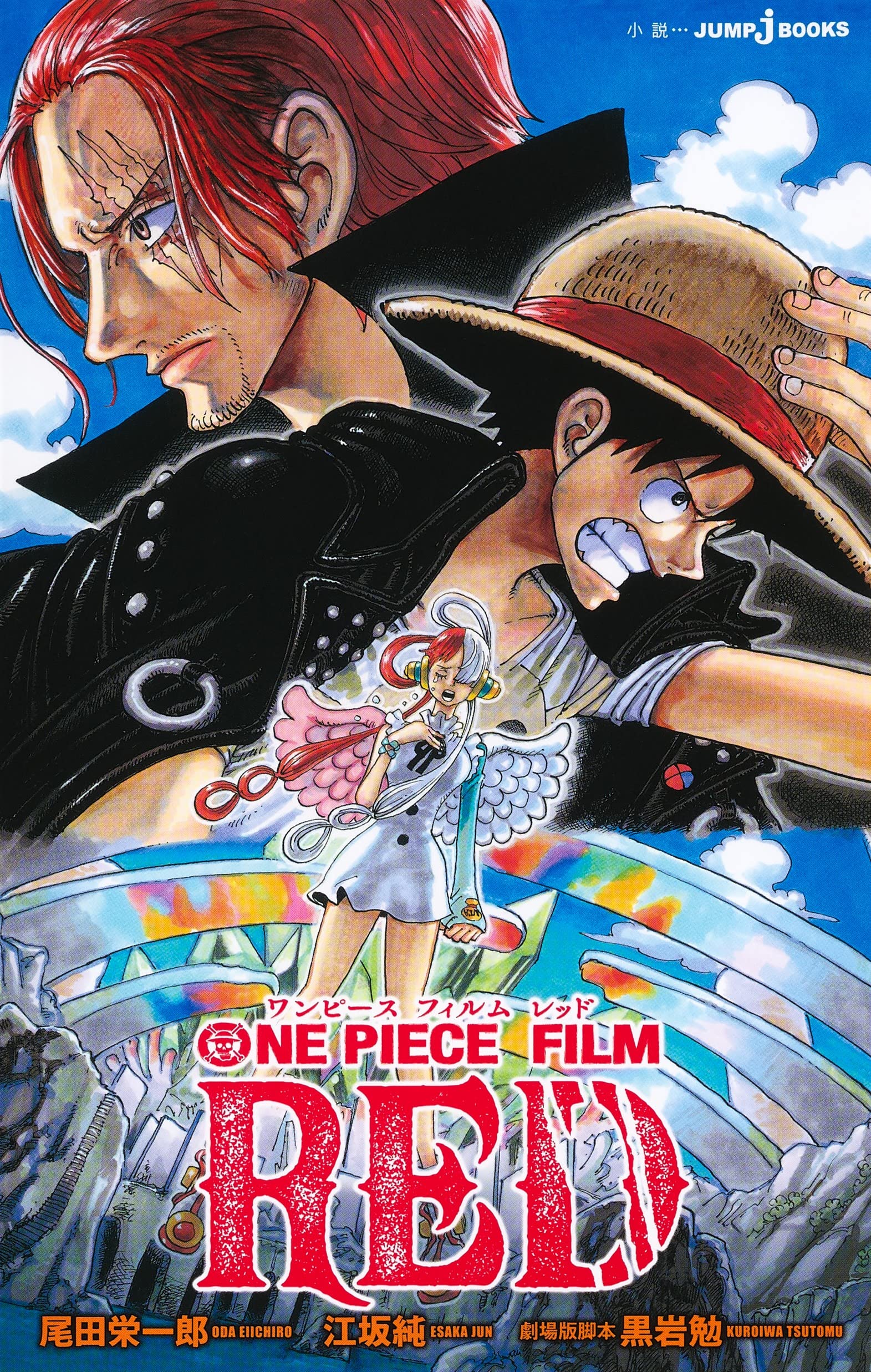 Character Book One Piece Film RED