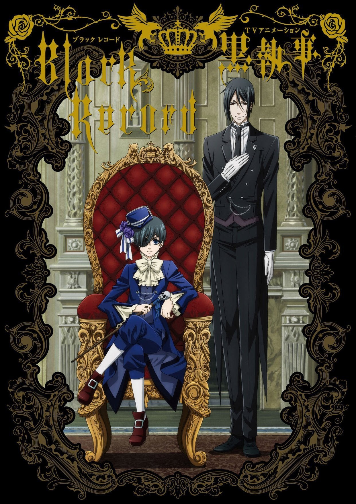 Artbook Black Butler Black Record