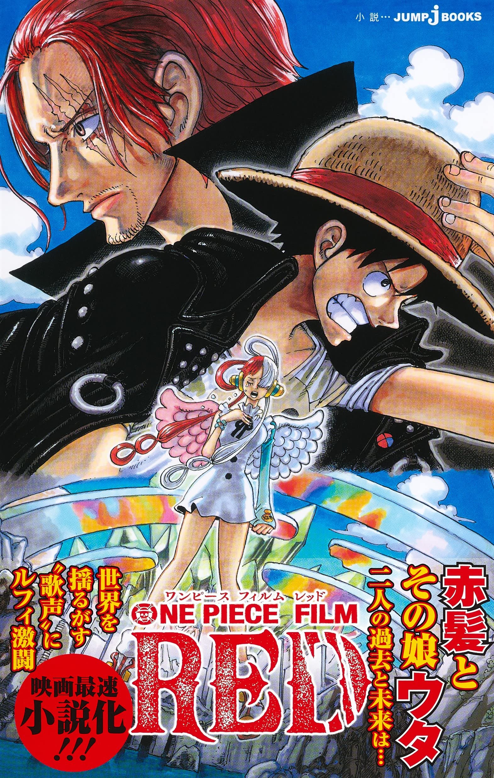 Character Book One Piece Film RED