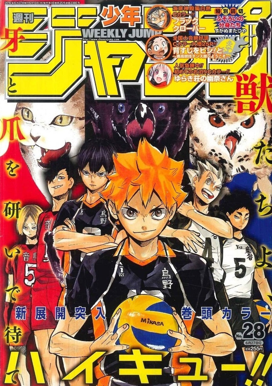 Weekly Shonen Jump n°28 (2016)