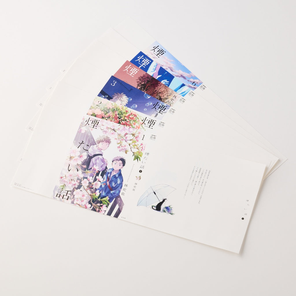 Ensemble de couvertures spéciales « Histoires embarrassantes » (Lot de 6)