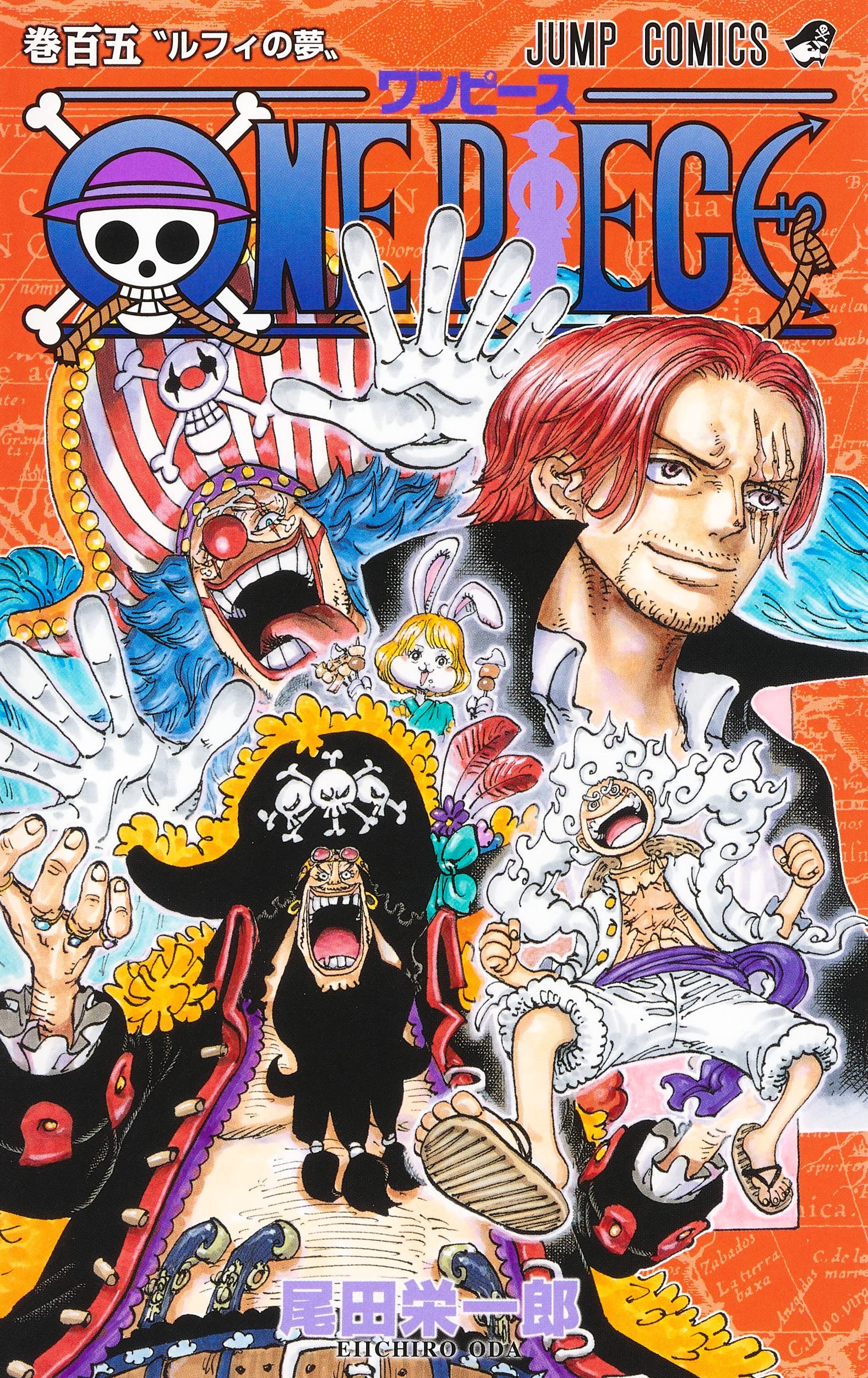 One Piece Tome 105 (VO)