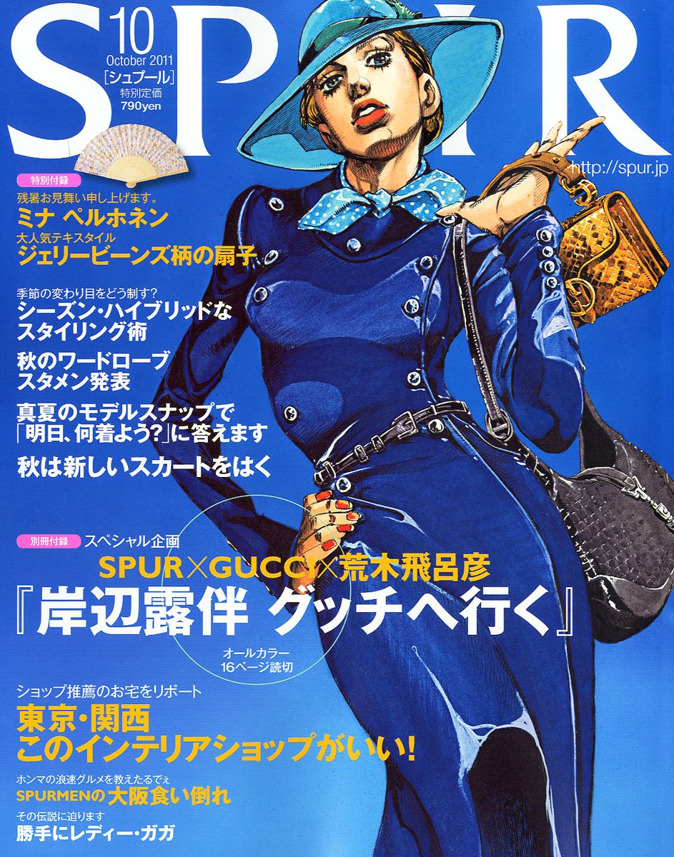 JoJo x Spur - Magazine n°10 (2011)