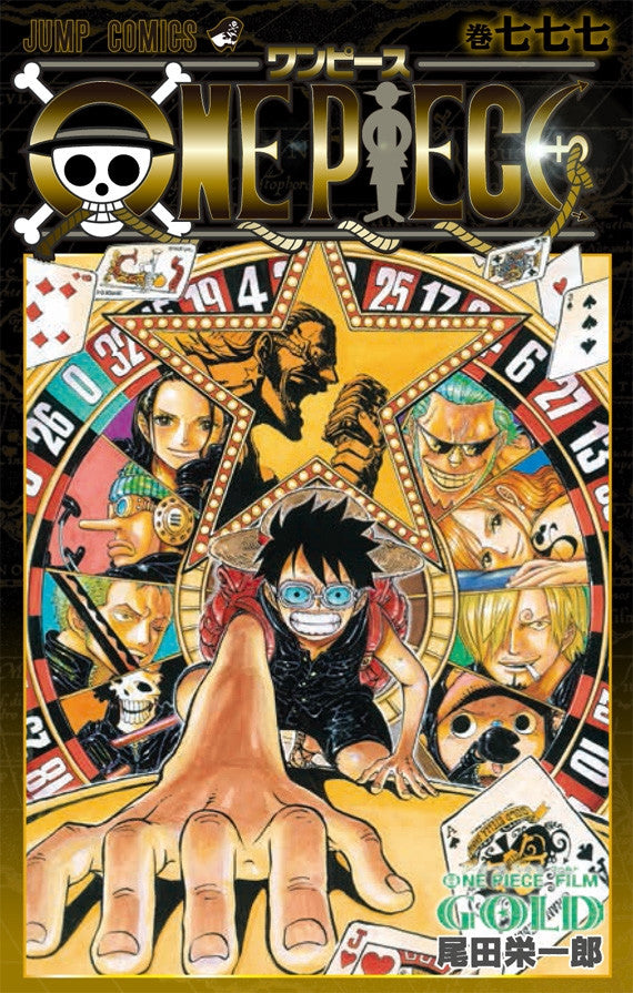 One Piece - Tome GOLD
