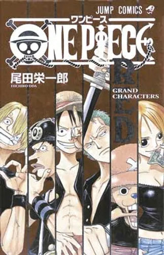 One Piece - Tome RED Grand Characters