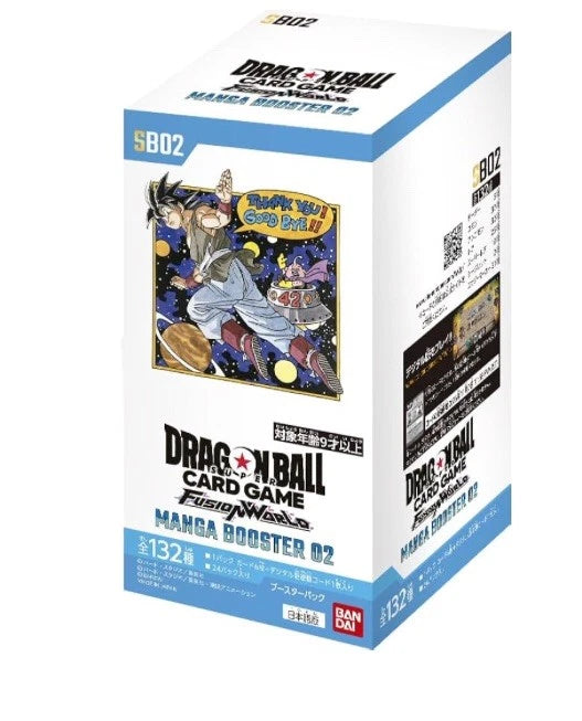 SB02 Manga Booster - Dragon Ball Fusion World (Display)