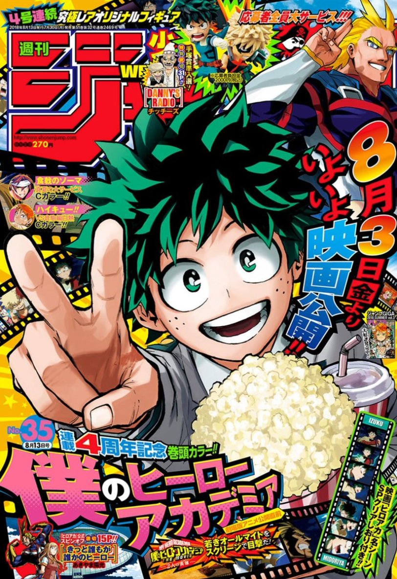 Weekly Shonen Jump n°35 (2018)