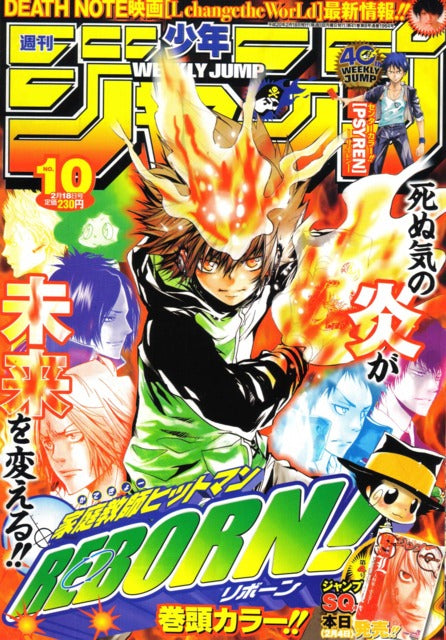 Weekly Shonen Jump n°10 (2008)