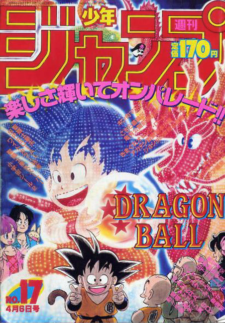 Weekly Shonen Jump n°17 (1987)