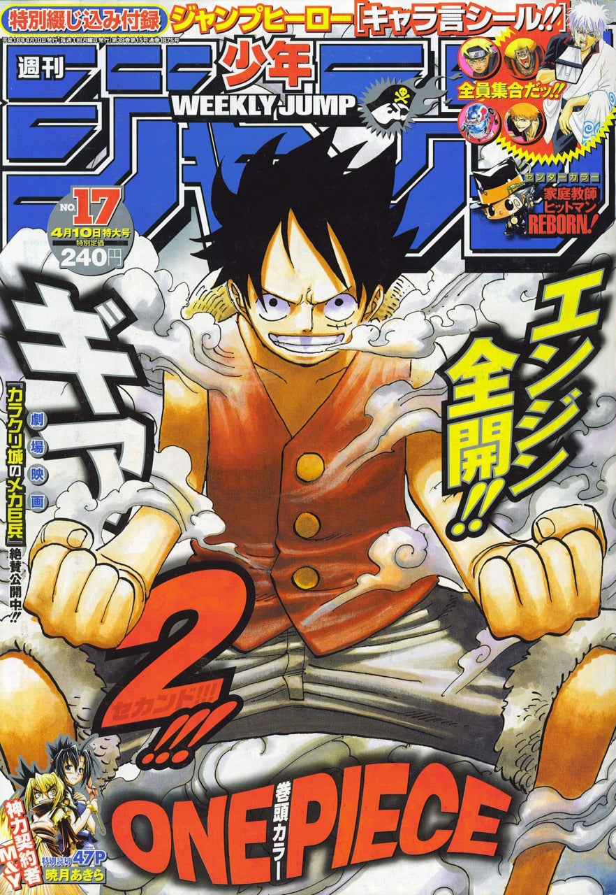 Weekly Shonen Jump n°17 (2006)